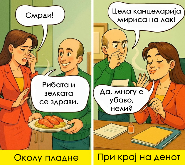 10-zabavni-situacii-vo-koi-kje-se-prepoznaete-i-sebesi-i-svoite-kolegi-10.jpg