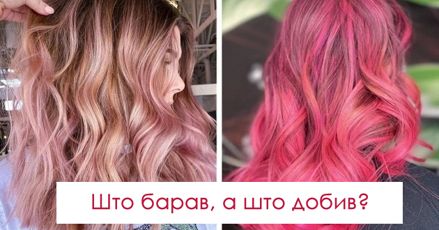 12-zheni-koi-izlegoa-so-plachenje-od-salon-za-ubavina-i-ne-mozhea-da-go-skrijat-razocharuvanjeto-foto-01.jpg