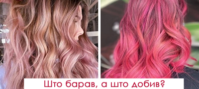 12-zheni-koi-izlegoa-so-plachenje-od-salon-za-ubavina-i-ne-mozhea-da-go-skrijat-razocharuvanjeto-foto-poveke-01.jpg