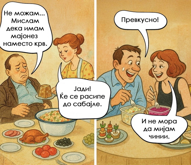 9-ilustracii-shto-kje-vi-razbudat-nostalgija-kako-se-slaveshe-nova-godina-koga-bevme-deca-vs-kako-se-slavi-denes-02.jpg