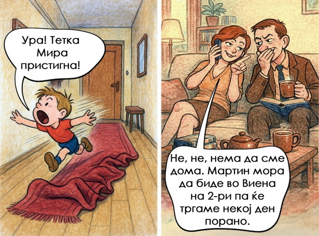 9-ilustracii-shto-kje-vi-razbudat-nostalgija-kako-se-slaveshe-nova-godina-koga-bevme-deca-vs-kako-se-slavi-denes-09.jpg