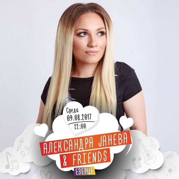 aleksandra-janeva-za-rodniot-grad-strumichkiot-karneval-mi-e-ubav-spomen-sum-uchestvuvala-nekolkupati-vo-detstvoto-04.jpeg