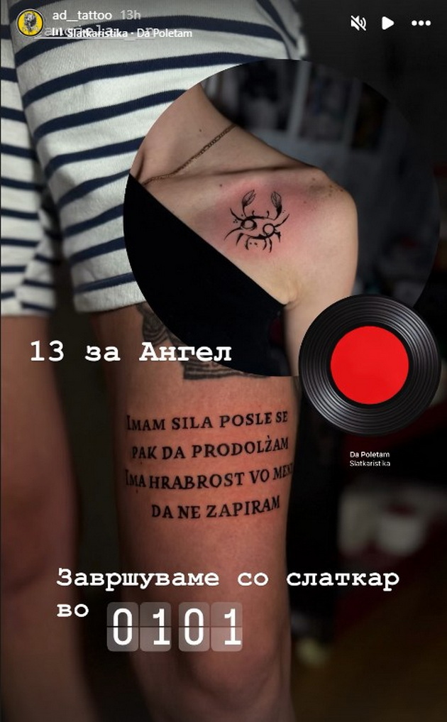 bravo-makedonec-2-dena-tetovira-vo-humanitarni-celi-a-parite-gi-donira-za-maliot-angjel-istetovira-i-stihovi-od-slatkar-08.jpg