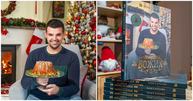 dave-s-kitchen-mirisa-na-bozhikj-nov-gotvach-koj-go-nosi-praznikot-vo-sekoj-dom-01.jpg