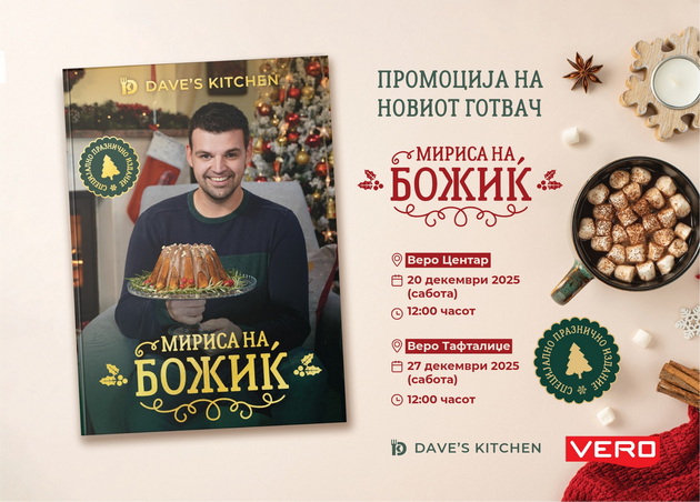 dave-s-kitchen-mirisa-na-bozhikj-nov-gotvach-koj-go-nosi-praznikot-vo-sekoj-dom-03.jpg