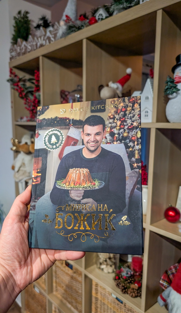 dave-s-kitchen-mirisa-na-bozhikj-nov-gotvach-koj-go-nosi-praznikot-vo-sekoj-dom-04.jpg