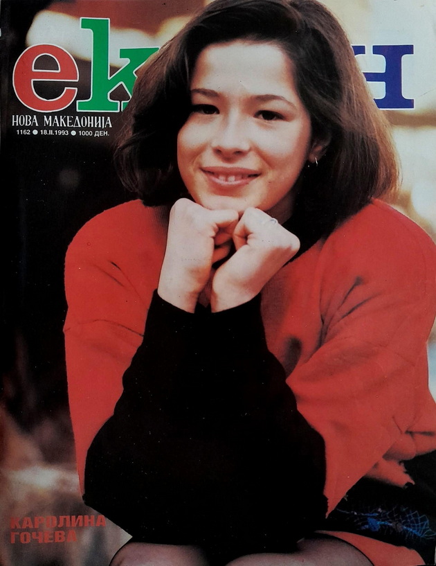 karolina-so-nostalgija-se-seti-na-svojata-prva-naslovna-imav-nepolni-13-godini-me-slikaa-vo-kukjata-kade-porasnav-vo-bitola-04.jpg