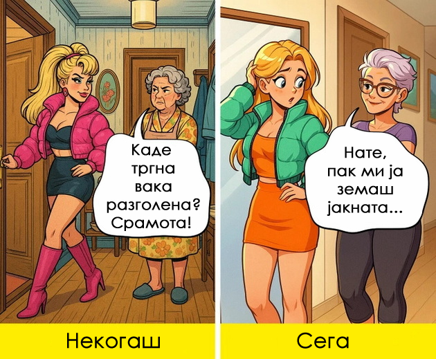 kolku-se-smenija-babite-i-dedovcite-vo-poslednive-30-godini-niz-zabavni-ilustracii-07.jpg