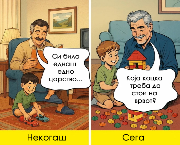 kolku-se-smenija-babite-i-dedovcite-vo-poslednive-30-godini-niz-zabavni-ilustracii-08.jpg