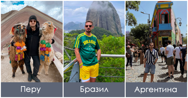 martin-od-skopje-za-patuvanjeto-vo-juzhna-amerika-vo-brazil-piev-najubavo-kafe-machu-pikchu-vo-peru-e-spektakularno-argenticite-se-studeni-01.jpg