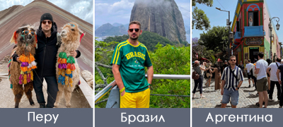 martin-od-skopje-za-patuvanjeto-vo-juzhna-amerika-vo-brazil-piev-najubavo-kafe-machu-pikchu-vo-peru-e-spektakularno-argenticite-se-studeni-poveke-01.jpg