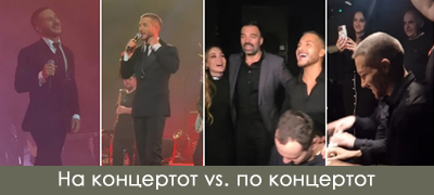 mu-dojde-pola-estrada-pee-za-nekolku-prijateli-koga-si-otide-publikata-sasha-kovachevikj-odrzha-koncert-za-pametenje-vo-belgrad-poveke-01.jpg