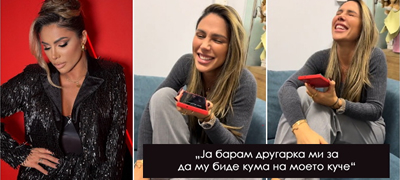 srpska-pejachka-kje-go-krsti-kucheto-bara-najdobrata-drugarka-da-mu-bide-kuma-nejzinata-reakcija-e-hit-na-tiktok-poveke-01.jpg