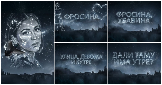 stihovi-koi-ezhat-pesna-posvetena-na-frosina-kulakova-od-aleksandar-mitevski-i-ognen-nedelkovski-01.jpg