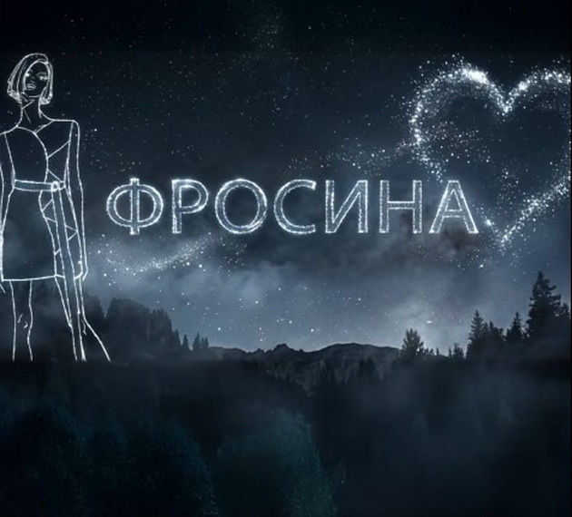 stihovi-koi-ezhat-pesna-posvetena-na-frosina-kulakova-od-aleksandar-mitevski-i-ognen-nedelkovski-03.jpg