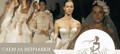 wedding-expo-skopje-2026-nosi-spektakularna-programa-nokaut-revija-na-poznati-vo-venchanici-i-voditelkata-angela-apostolovska-povekje01.jpg