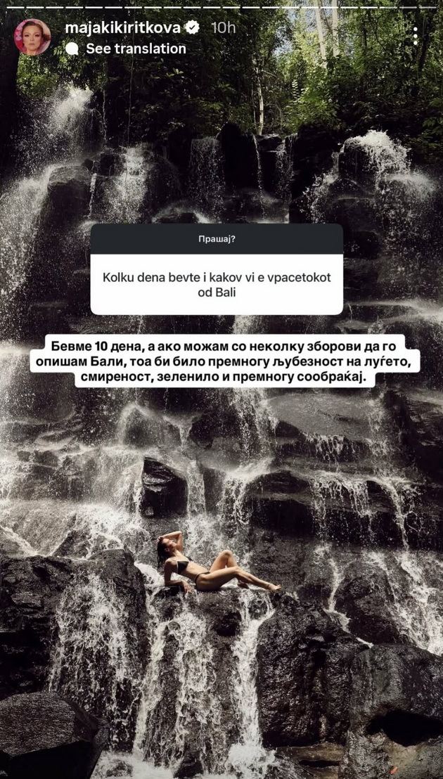 maja-kikiritkova-mievme-zabi-so-flashirana-voda-cel-den-mozhesh-da-se-vozish-so-taksi-za-smeshna-cena-05.jpg