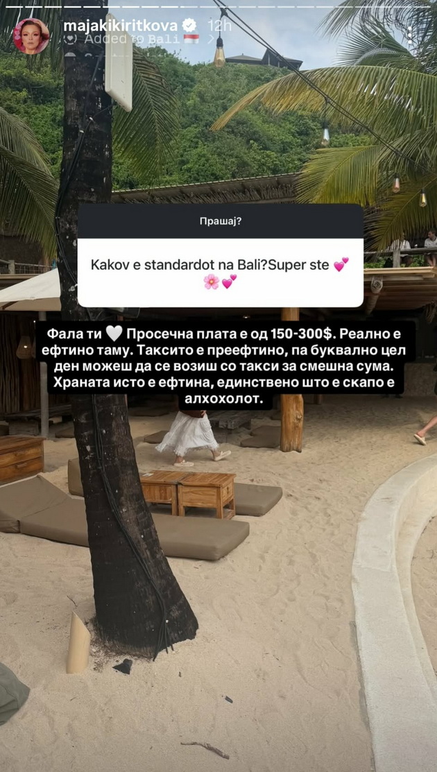 maja-kikiritkova-mievme-zabi-so-flashirana-voda-cel-den-mozhesh-da-se-vozish-so-taksi-za-smeshna-cena-11.jpg