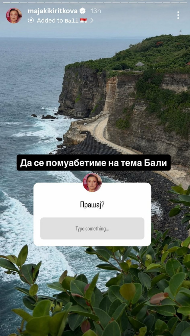 maja-kikiritkova-mievme-zabi-so-flashirana-voda-cel-den-mozhesh-da-se-vozish-so-taksi-za-smeshna-cena-18.jpg