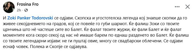 pochina-zoki-panker-urbana-legenda-i-gazda-na-balet-04.jpg
