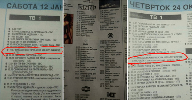 retro-nostalgija-se-sekjavate-li-koga-vo-dneven-vesnik-chitavme-najava-shto-kje-ima-na-tv-programata-01.jpg