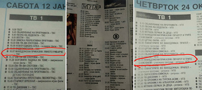 retro-nostalgija-se-sekjavate-li-koga-vo-dneven-vesnik-chitavme-najava-shto-kje-ima-na-tv-programata-01povekje.jpg