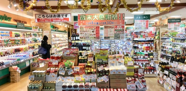 japonija-e-uzhasna-za-odmor-so-deca-ne-ne-pushtaa-vo-restorani-ne-brkaa-od-taksi-08.JPG