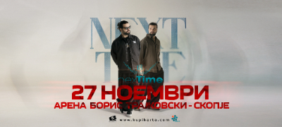 koncert-na-nekst-tajm-na-27-noemvri-vo-skopje-povekje.jpg