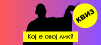 kviz-pogodete-gi-filmovite-spored-siluetite-na-likovite-povekje.jpg