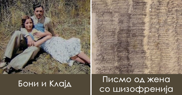 mornichavi-fotki-shto-kje-vi-go-pokazhat-minatoto-od-druga-perspektiva-01.jpg