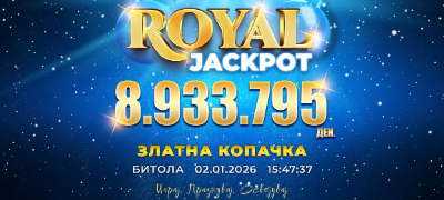 praznichna-vlt-dzhekpot-magija-a-v-od-bitola-ja-zapochna-2026-so-rojal-dzhekpot-od-8-933-795-denari-povekje.jpg