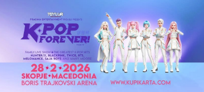 skopje-pod-k-pop-euforija-poradi-ogromen-interes-se-proshiruva-kapacitetot-za-k-pop-forever-повекје.jpg