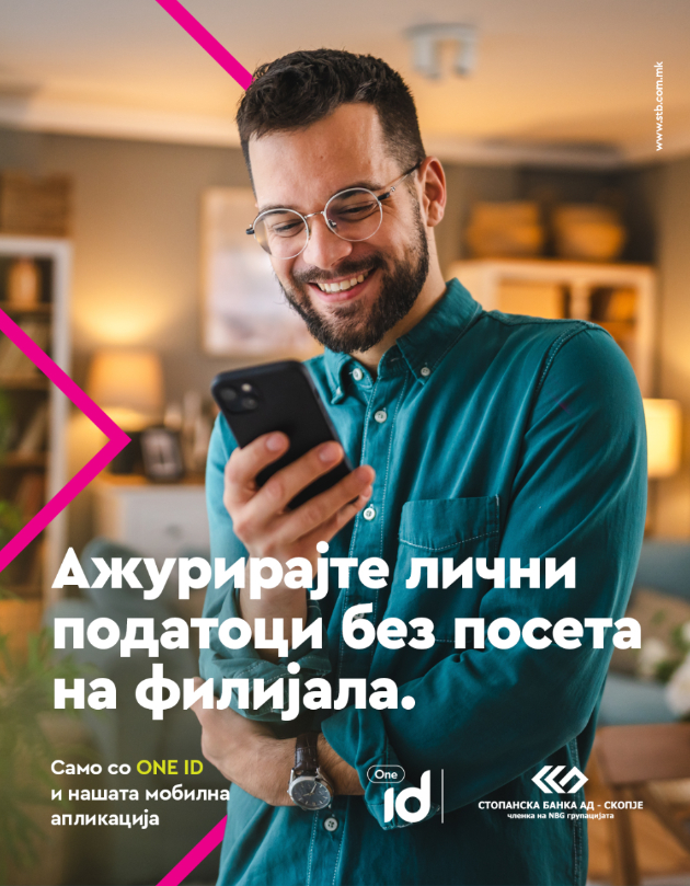 stopanska-banka-ovozmozhi-digitalno-azhuriranje-na-lichni-podatoci-preku-oneid-02.jpg