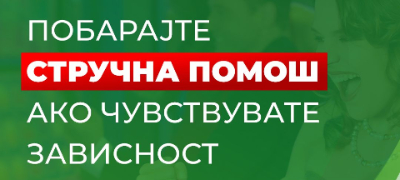 videolotarija-kasinos-avstrija-educira-za-odgovorno-igranje-1-povekje.jpg