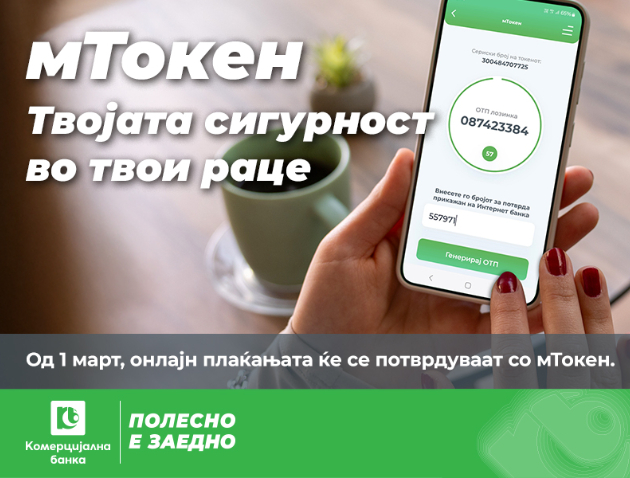 voveduvame-novo-nivo-na-sigurnost-pri-internet-plakjanja-so-kartichka-i-transakcii-preku-mbanka-01.jpg