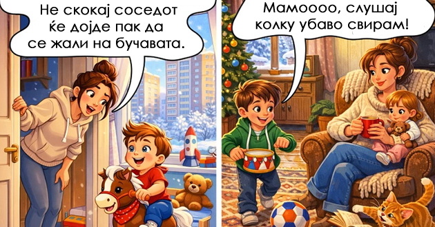 6-golemi-razliki-megju-zhivotot-vo-stan-i-kukja-niz-zabavni-ilustracii-01.fw.jpg