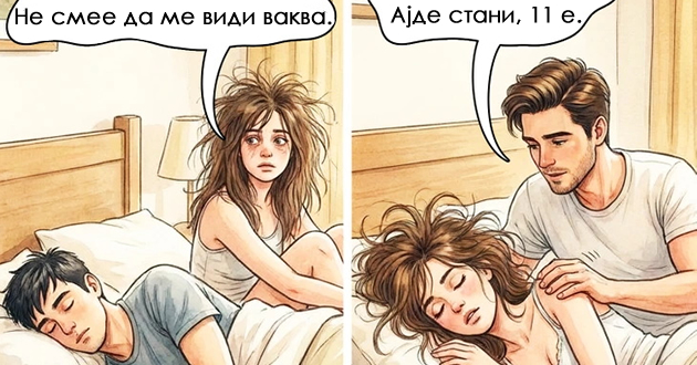 6-ilustracii-kolku-navistina-se-menuva-vrskata-po-10-godini-ljubov-i-nekolku-deca-01.jpg
