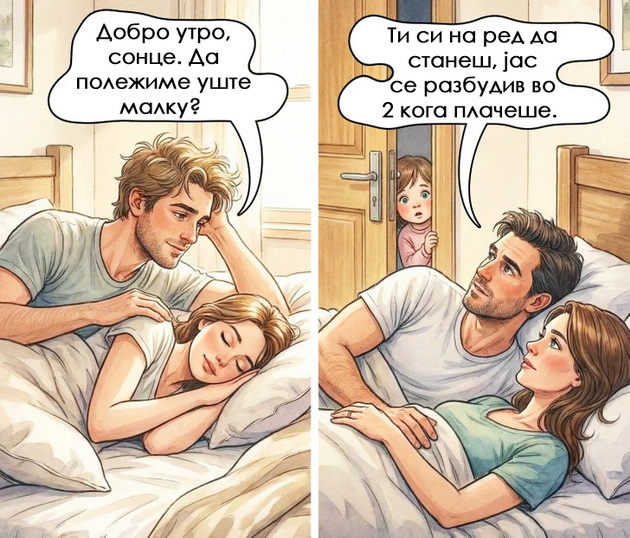 6-ilustracii-kolku-navistina-se-menuva-vrskata-po-10-godini-ljubov-i-nekolku-deca-02.jpg