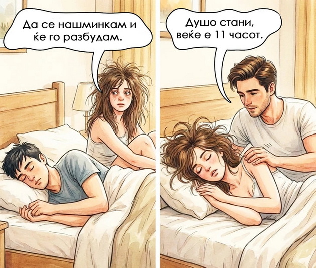 6-ilustracii-kolku-navistina-se-menuva-vrskata-po-10-godini-ljubov-i-nekolku-deca-04.jpg