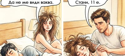6-ilustracii-kolku-navistina-se-menuva-vrskata-po-10-godini-ljubov-i-nekolku-deca-poveke-01.jpg