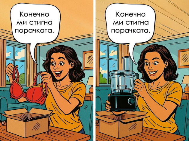 6-zabavni-situacii-vo-koi-kje-se-prepoznaat-site-nad-30-godini-ova-sum-definitivno-jas-07_copy.jpg
