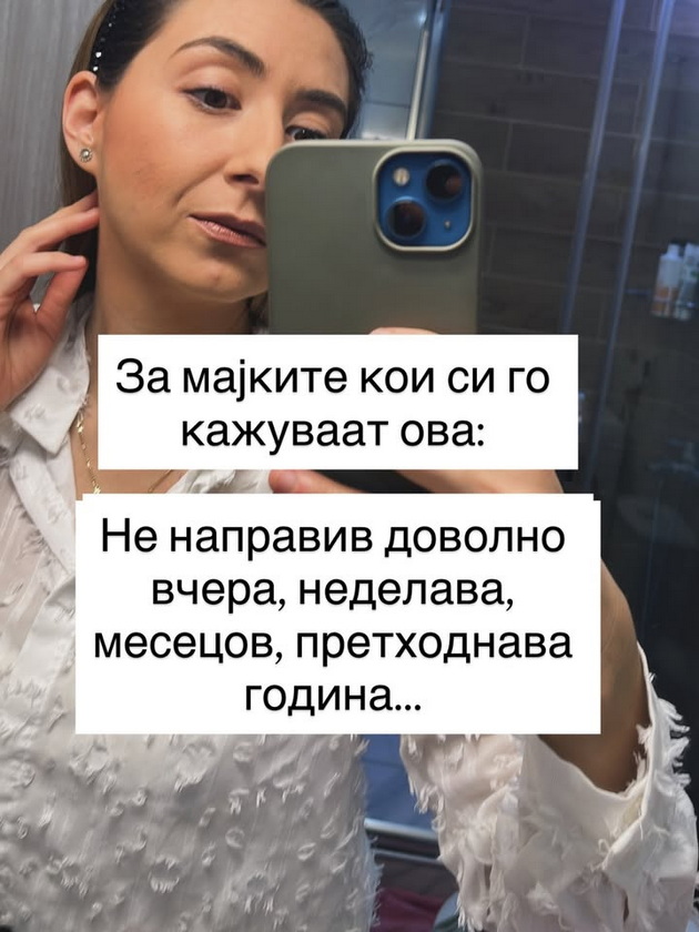 angela-od-skopje-so-silna-poraka-za-majkite-koi-mislat-deka-ne-pravat-dovolno-ako-nahrani-pregrna-smiri-pravish-povekje-od-shto-mislish-05.jpg