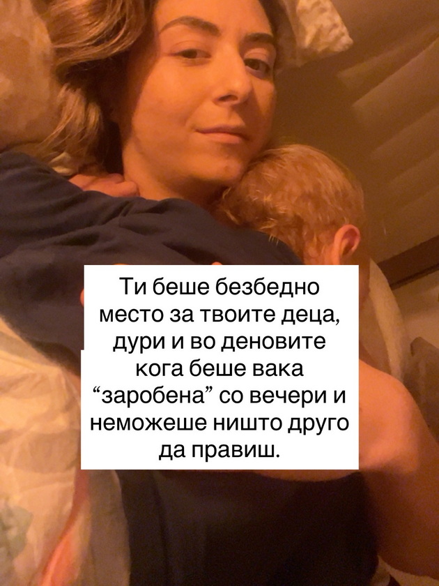 angela-od-skopje-so-silna-poraka-za-majkite-koi-mislat-deka-ne-pravat-dovolno-ako-nahrani-pregrna-smiri-pravish-povekje-od-shto-mislish-07.jpg