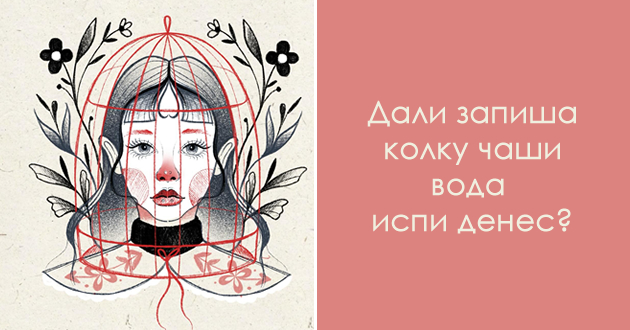 broime-chekori-i-kalorii-zavisni-sme-od-notifikacii-za-popusti-makedonka-alarmira-vo-kakvi-kafezi-zhiveeme-01.jpg