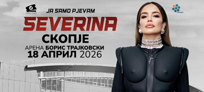 golem-rodendenski-koncert-na-severina-na-18-april-vo-skopje-poveke-01.jpg