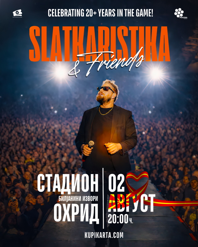 koncert-na-slatkar-na-2-avgust-vo-ohrid-02.jpg