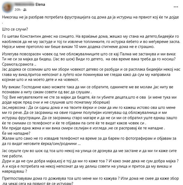 makedonka-se-pozhali-deka-mazh-ja-napadnal-na-ulica-ti-ne-si-za-majka-vaka-li-se-sheta-dete-02.jpg