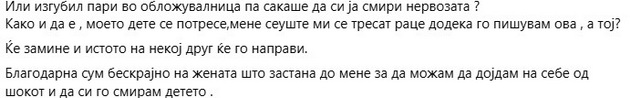 makedonka-se-pozhali-deka-mazh-ja-napadnal-na-ulica-ti-ne-si-za-majka-vaka-li-se-sheta-dete-03.jpg