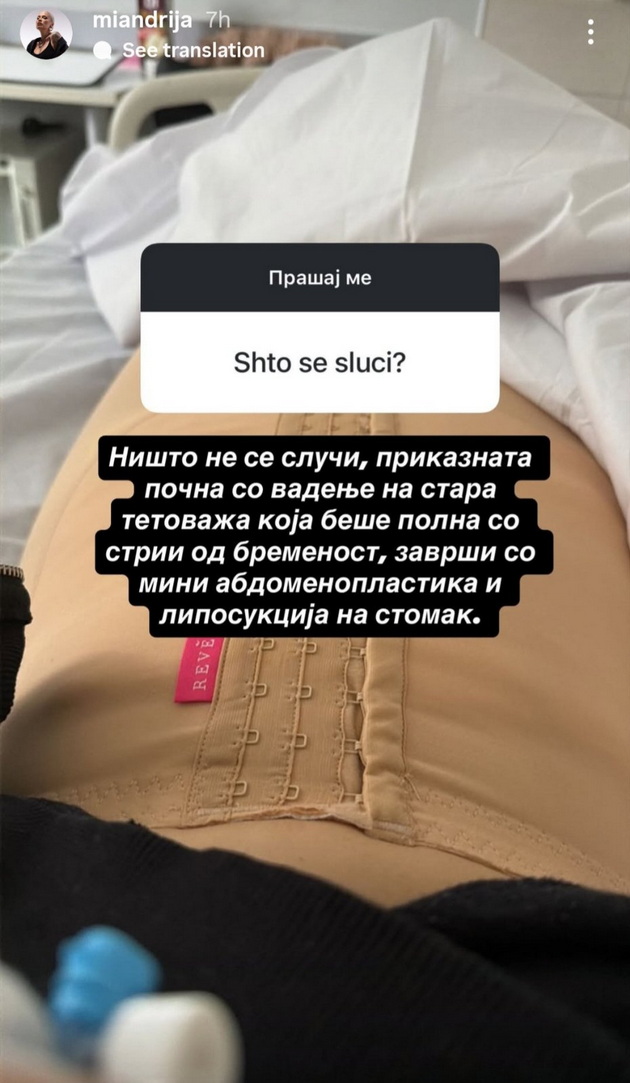 mia-kostova-napravi-liposukcija-na-stomakot-bev-budna-vo-tekot-na-operacijata-me-chineshe-okolu-1500-03.jpg