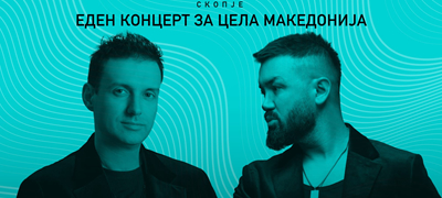 samo-eden-koncert-za-cela-makedonija-jovan-jovanov-elvir-mekikj-i-prijatelite-01.jpg